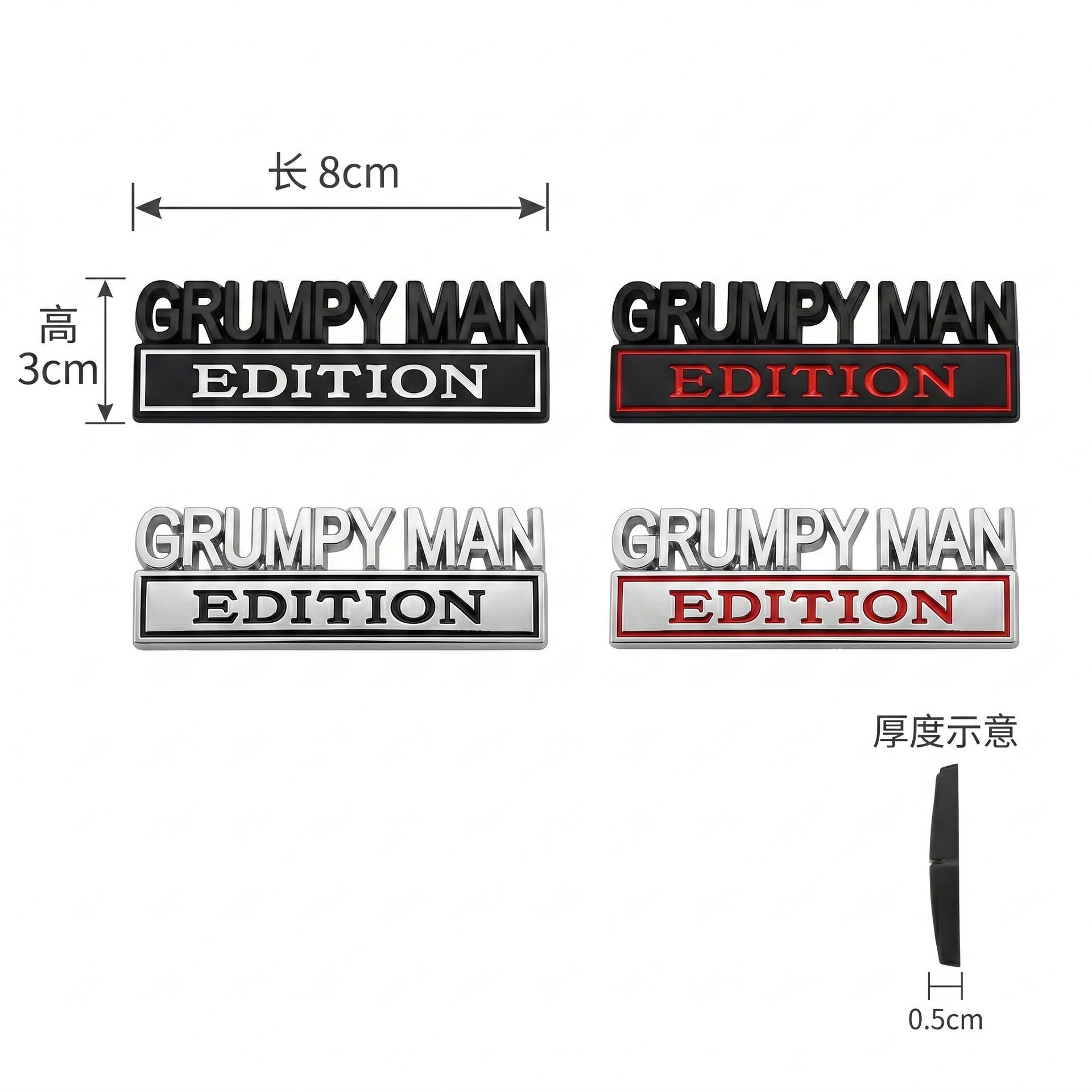 Grumpy Man Edition Chrome Emblem - Novelty Car Truck Boat Golf Cart Badge (Copy)